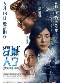 小宵